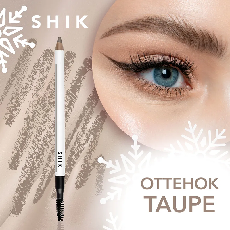 Карандаш пудровый для бровей / Brow powder pencil TAUPE 15 гр SHIK купить по оптовым и розничным ценам