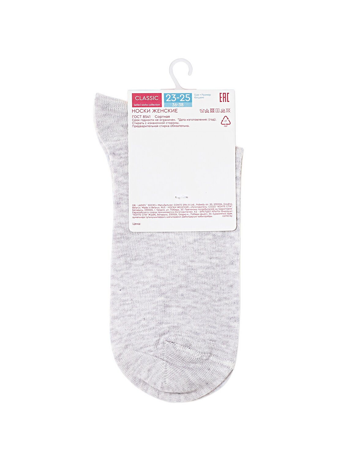 Носки CLASSIC 24С-151СП/510532 Conte elegant купить по оптовым и розничным ценам