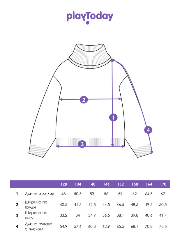 Свитер для девочки 32421184 PlayToday купить по оптовым и розничным ценам