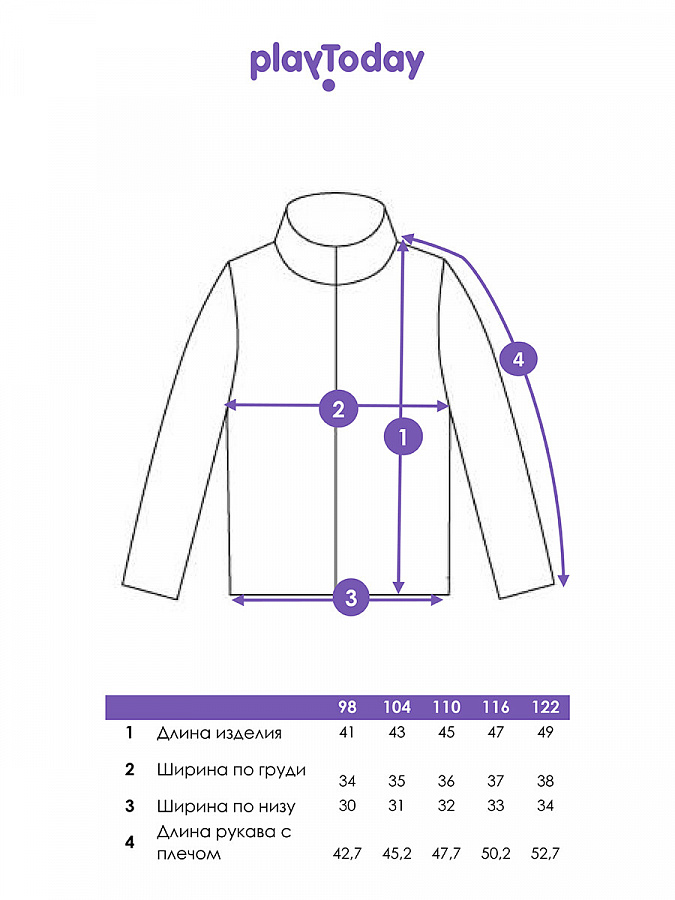 Куртка трикотажная для мальчиков 32412167 PlayToday купить по оптовым и розничным ценам
