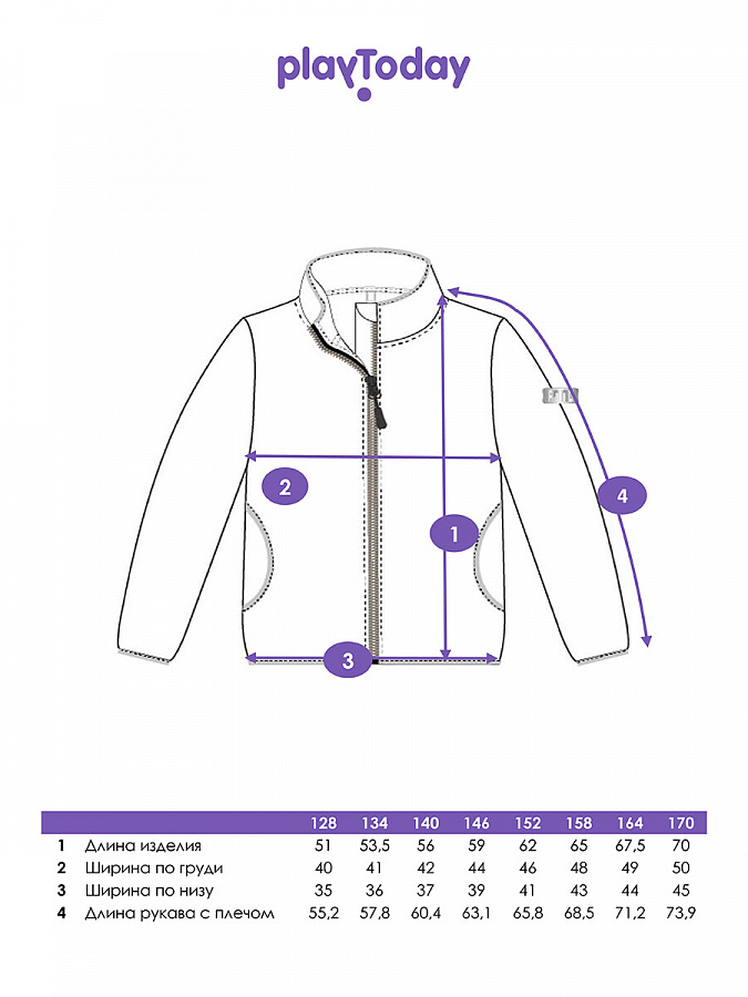 Куртка трикотажная для девочек 32441025 PlayToday купить по оптовым и розничным ценам