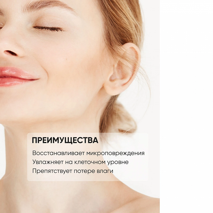 Эмульсия ультраувлажняющая с гиалуроновой кислотой для лица / Hyaluronic Ultra Moisture Emul 50 мл LIMONI купить по оптовым и розничным ценам