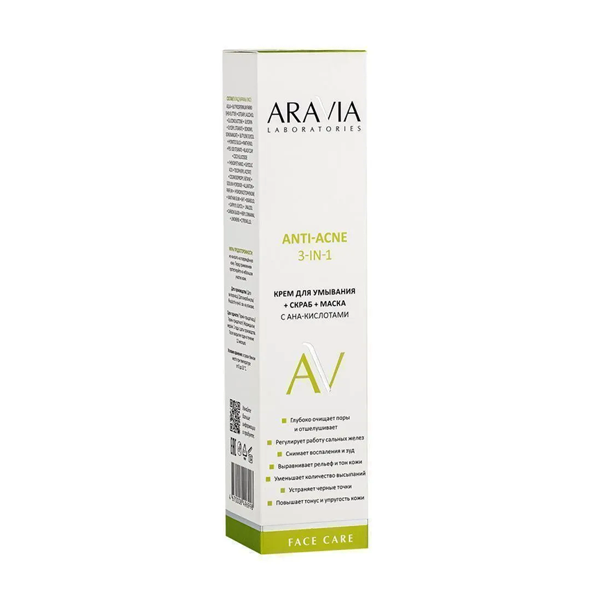 Крем для умывания + скраб + маска с AHA-кислотами / Anti-Acne 3-in-1 100 мл ARAVIA купить по оптовым и розничным ценам