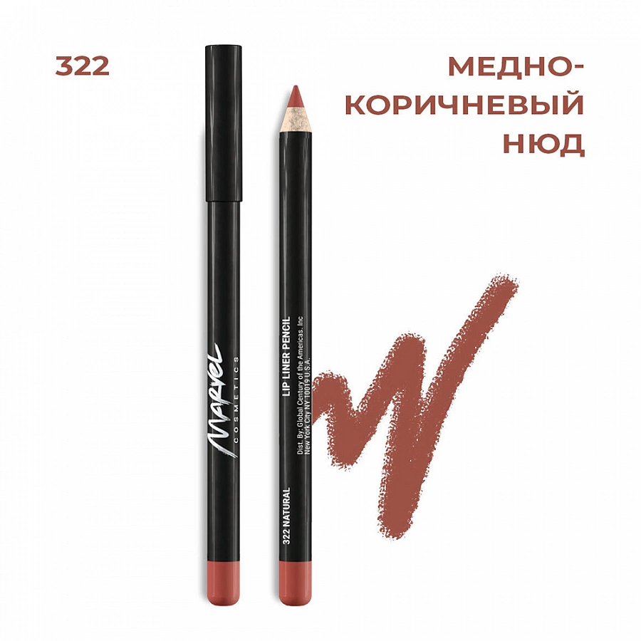 Карандаш для губ 322 / Marvel natural 4,18 гр MARVEL COSMETICS купить по оптовым и розничным ценам