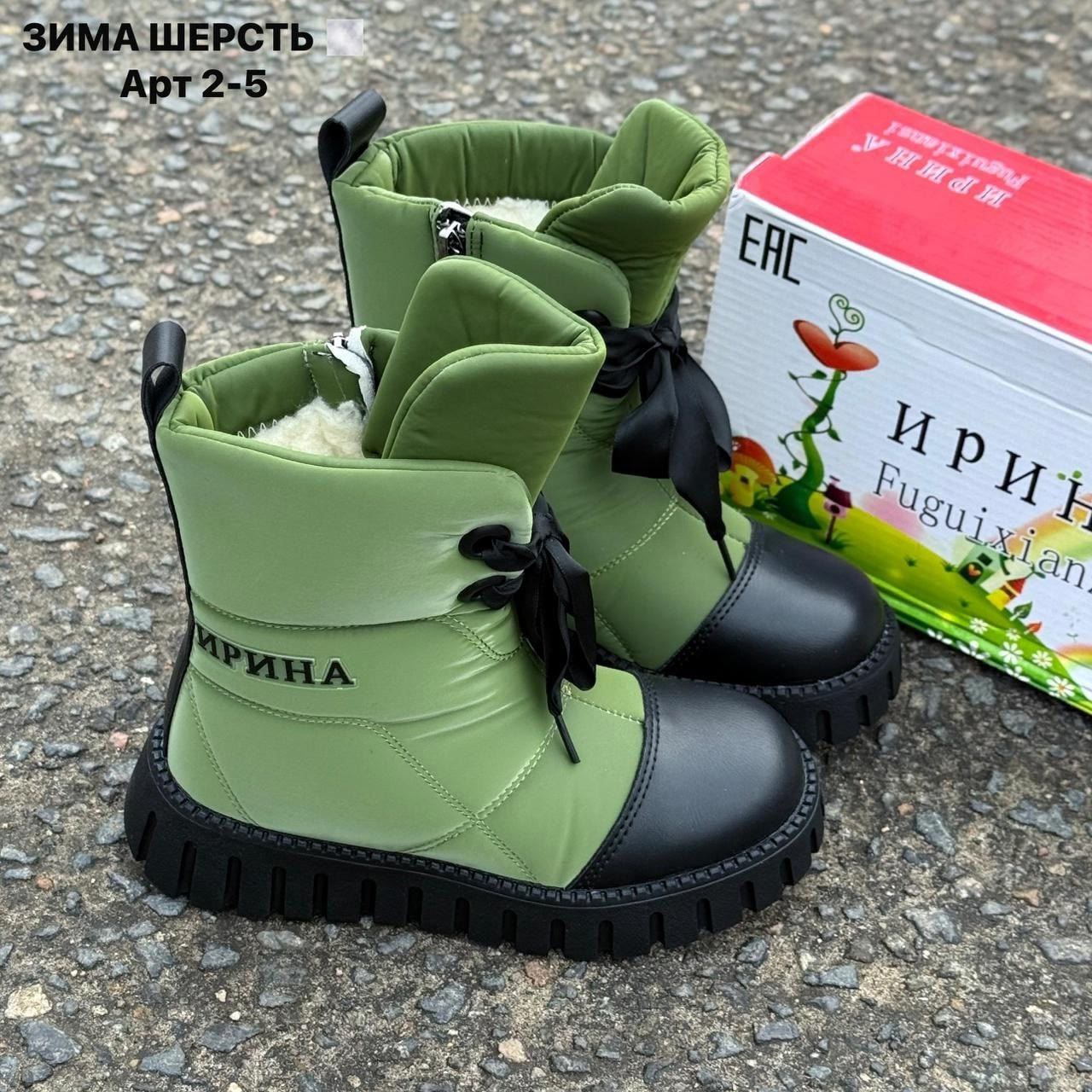 Сапоги RT061 NoName купить по оптовым и розничным ценам