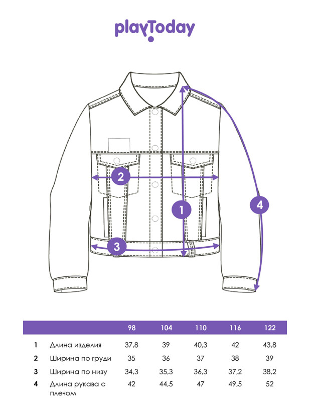 Куртка текстильная джинсовая для девочек 12542098 PlayToday купить по оптовым и розничным ценам