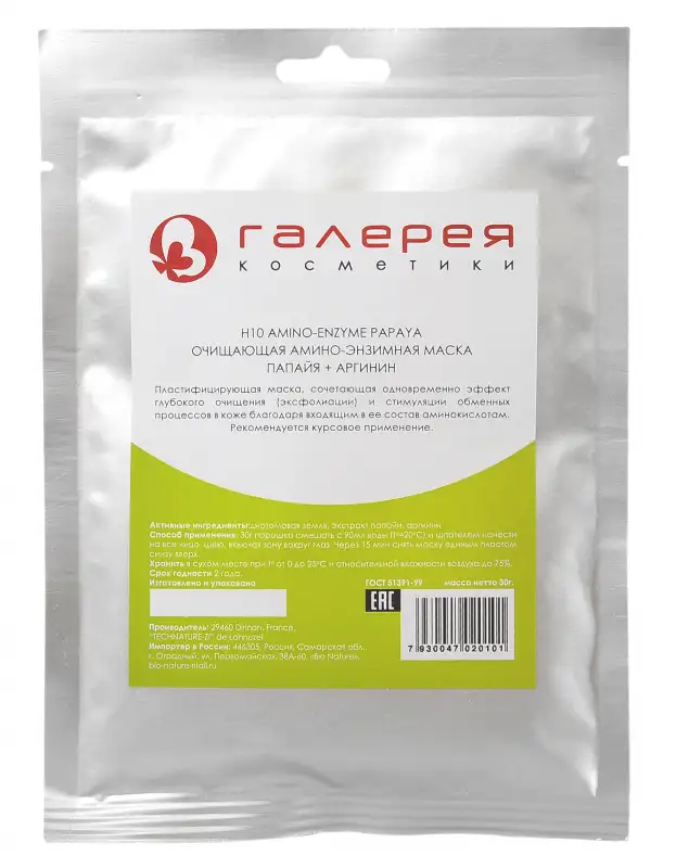 Маска альгинатная для лица, папайя и аргинин 25 г BIO NATURE купить по оптовым и розничным ценам