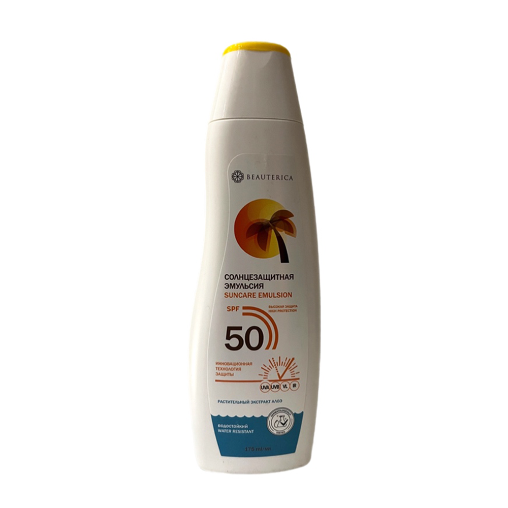 Эмульсия солнцезащитная  SPF 50 / Beauterica 175 мл BEAUTERICA купить по оптовым и розничным ценам