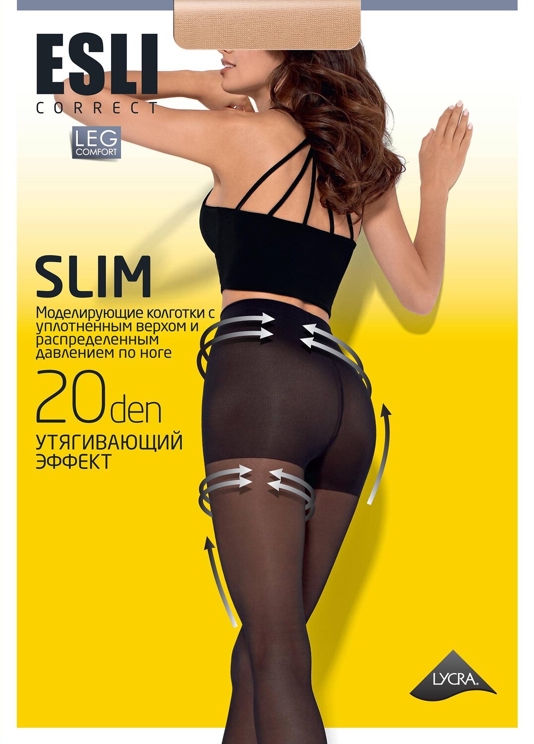 Колготки SLIM 20/223570 ESLI купить по оптовым и розничным ценам