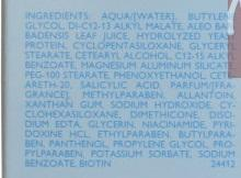 Крем нормализующий жирность кожи / Skin Normalizing Treatment Cream 50 мл DECLARE купить по оптовым и розничным ценам