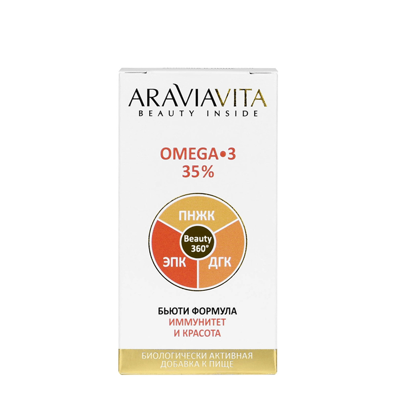 БАД к пище Океаника Омега 3 - 35% / Omega-3, 35% 60 капсул ARAVIA купить по оптовым и розничным ценам