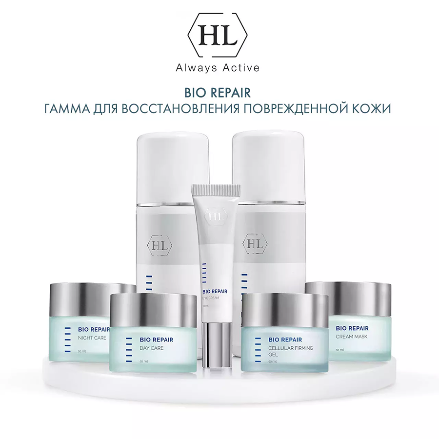 Крем дневной легкий восстанавливающий / Bio Repair Day Care 50 мл HOLY LAND купить по оптовым и розничным ценам