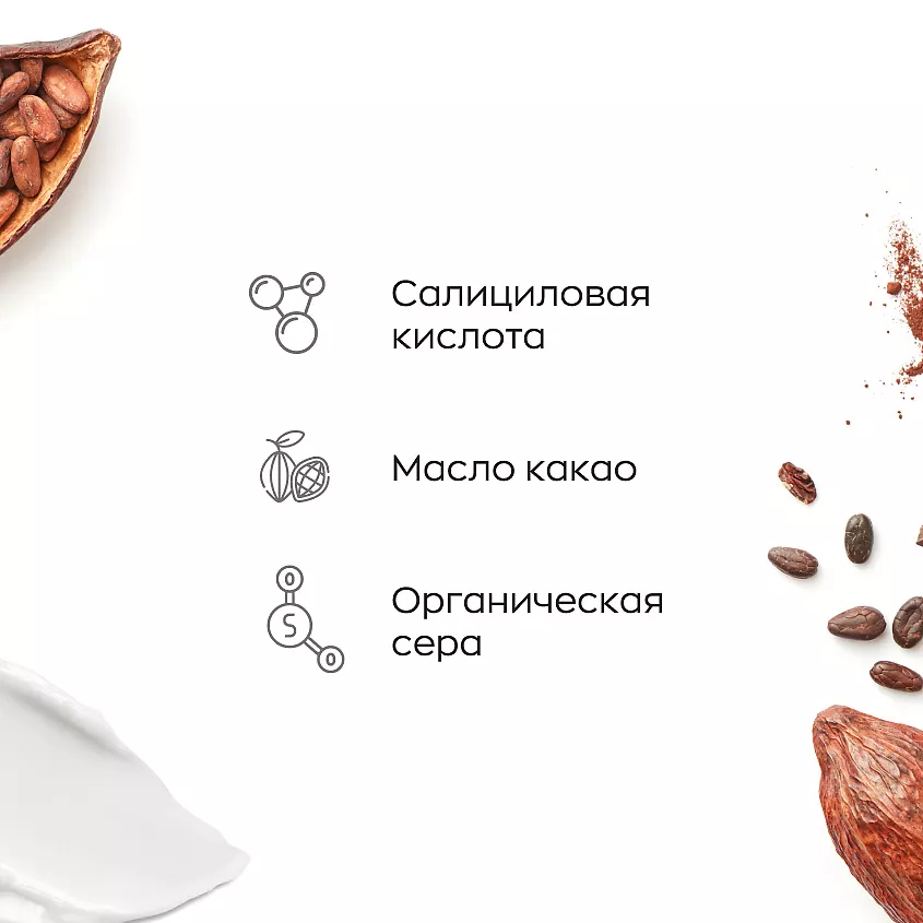 Молочко-флюид увлажняющее для тела против несовершенств кожи / No Acne Skin Likato professional 250 мл LIKATO PROFESSIONAL купить по оптовым и розничным ценам