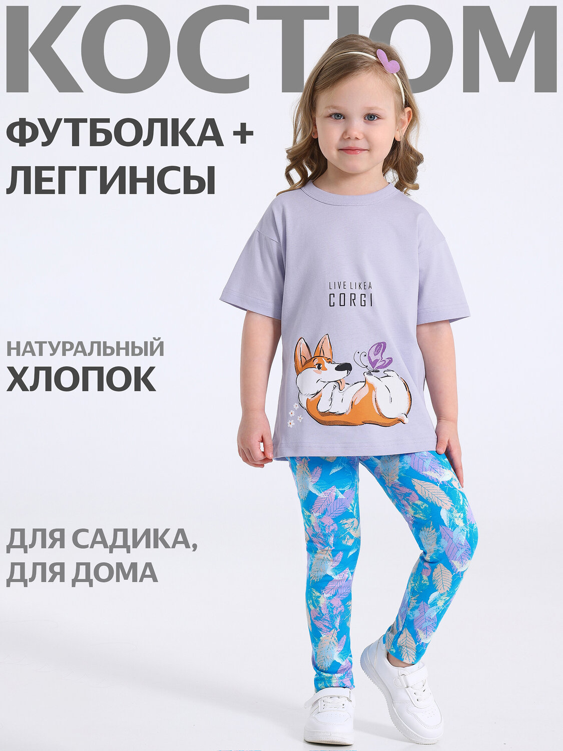 Комплект 2ДДР5705001н/507952 Апрель купить по оптовым и розничным ценам