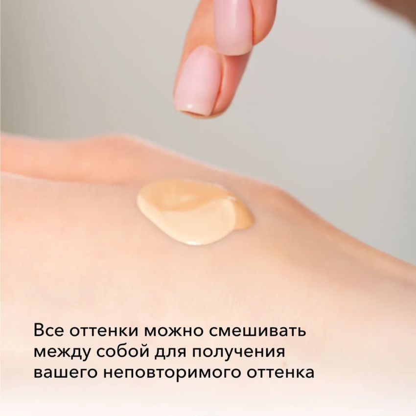 Крем тональный для лица, 2.5 / Perfect liquid foundation 20 мл SHIK купить по оптовым и розничным ценам