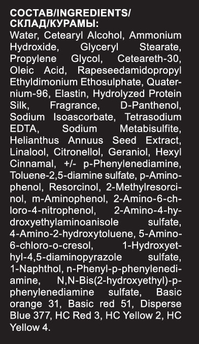 3/0 краска для волос, темный шатен / OLLIN COLOR 100 мл OLLIN PROFESSIONAL купить по оптовым и розничным ценам