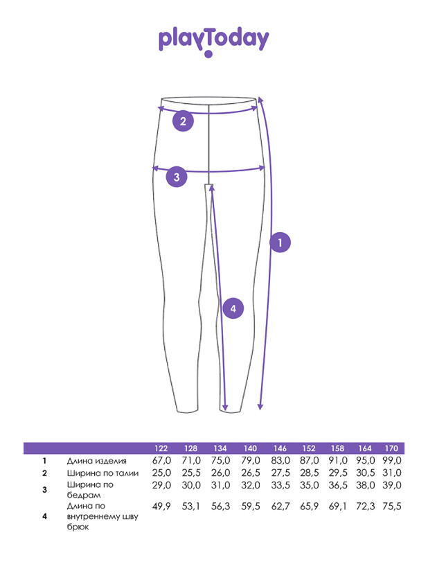 Легинсы для девочки 22127142 PlayToday купить по оптовым и розничным ценам