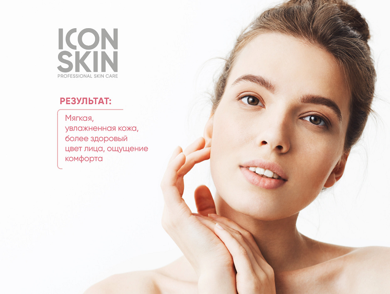 Крем успокаивающий с комплексом пре- и пробиотиков / SENSICARE 30 мл ICON SKIN купить по оптовым и розничным ценам