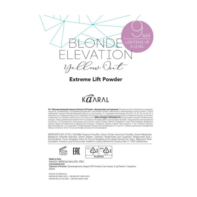 Порошок обесцвечивающий / BLONDE ELEVATION EXTREME LIFT POWDER 60 г KAARAL купить по оптовым и розничным ценам