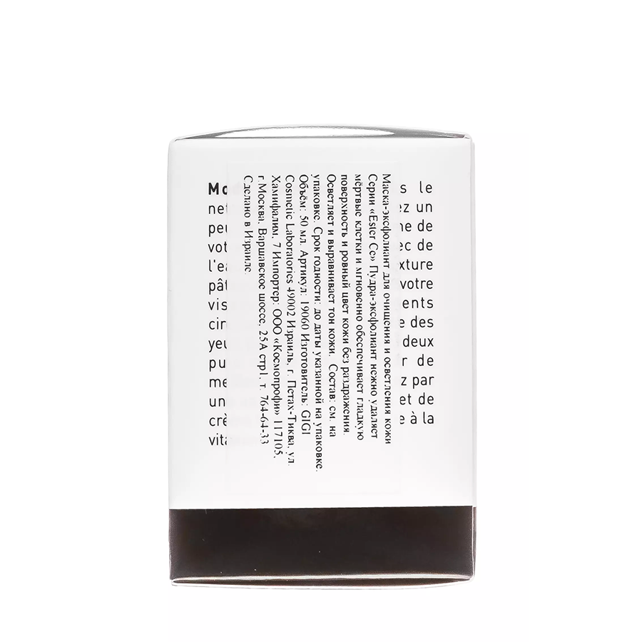 Эксфолиант для очищения и микрошлифовки кожи / ESTER C Daily RICE Exfoliator 50 мл GIGI купить по оптовым и розничным ценам