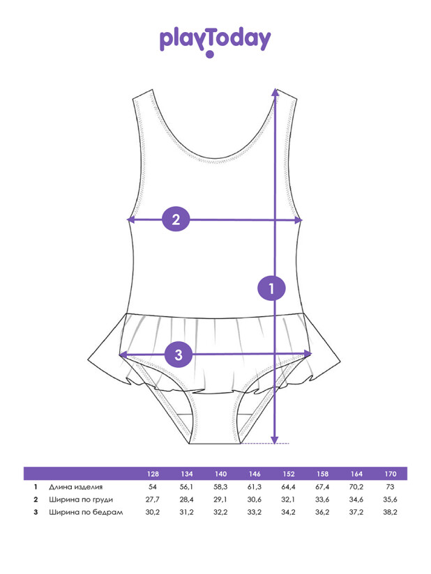 Купальник трикотажный для девочек 12541087 PlayToday купить по оптовым и розничным ценам