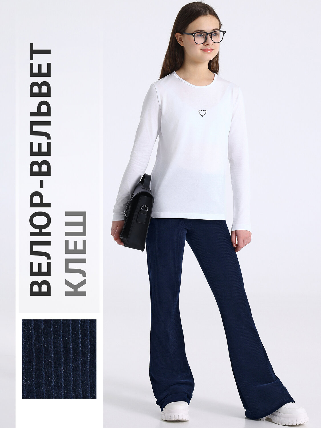 Брюки 1ДББ4708602/513313 Апрель купить по оптовым и розничным ценам