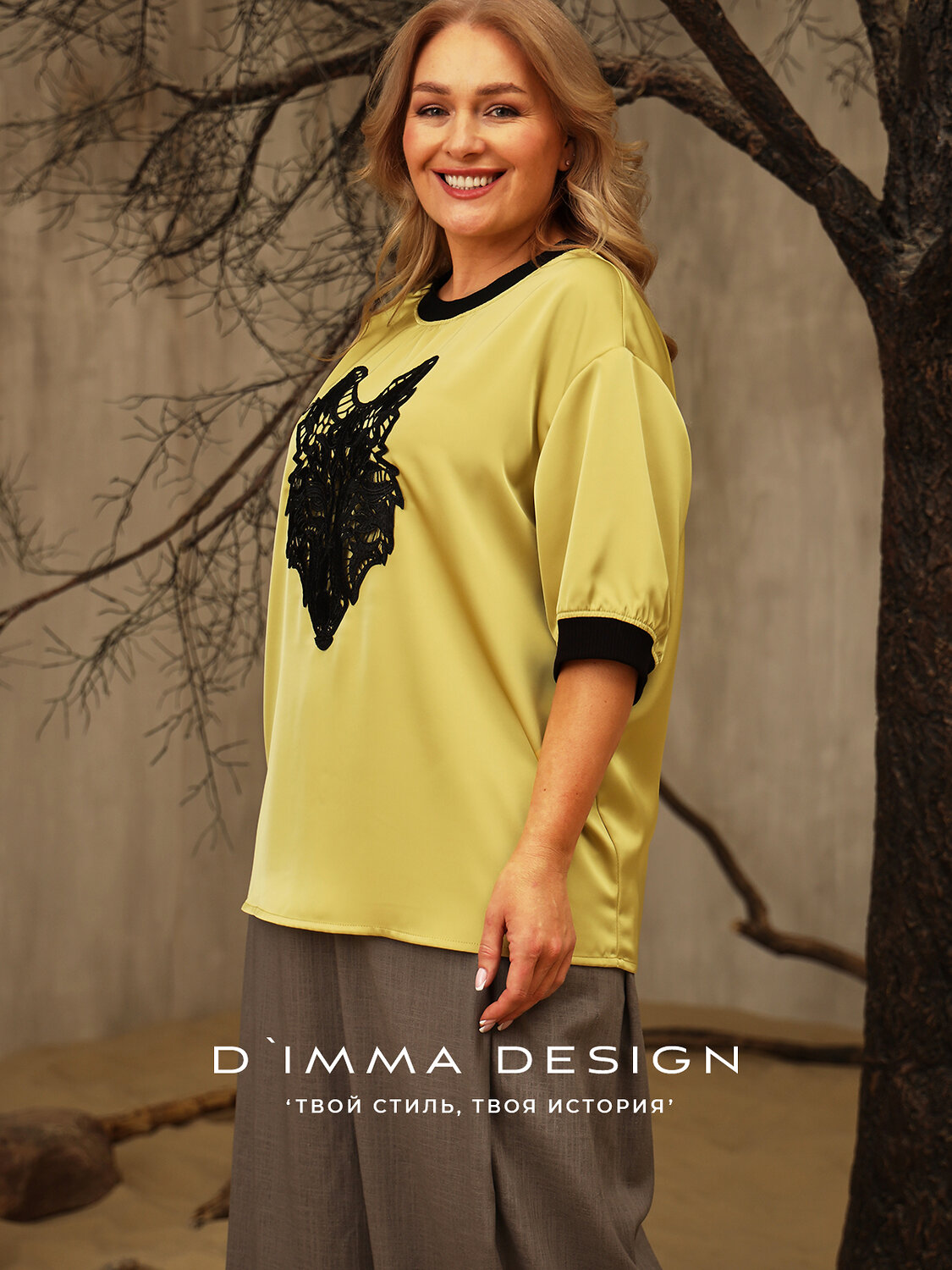 Блузка 2575/531793 DIMMA купить по оптовым и розничным ценам