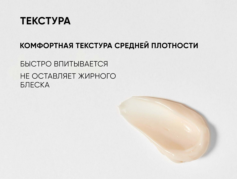 Крем ночной омолаживающий / Soft Peel Anti-Age Night Cream 30 мл ICON SKIN купить по оптовым и розничным ценам