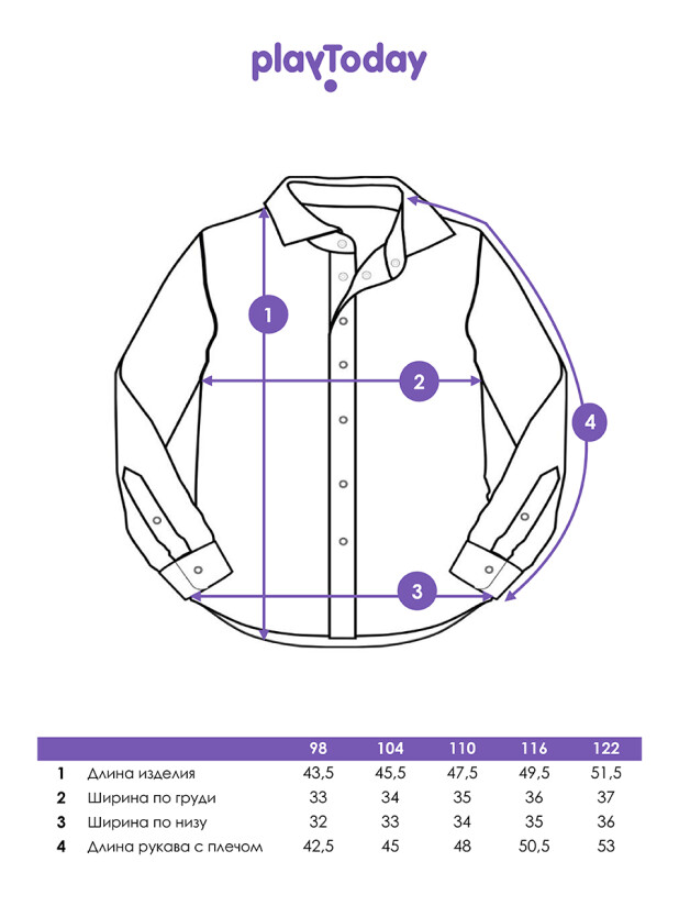 Рубашка для мальчика 42412004 PlayToday купить по оптовым и розничным ценам