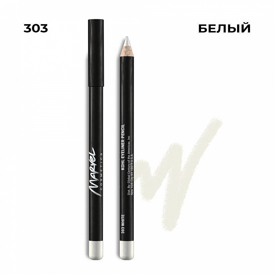 Карандаш для глаз, 303 белый / Marvel white 4,18 гр MARVEL COSMETICS купить по оптовым и розничным ценам