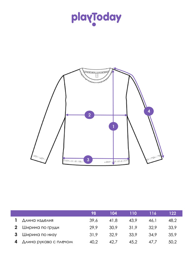 Лонгслив для девочки 32422098 PlayToday купить по оптовым и розничным ценам