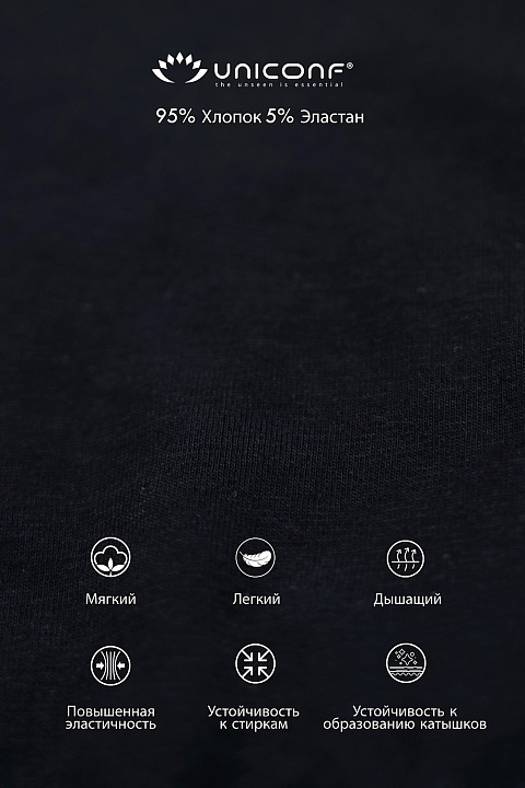 Мужская футболка TB01 Черный Uniconf купить по оптовым и розничным ценам