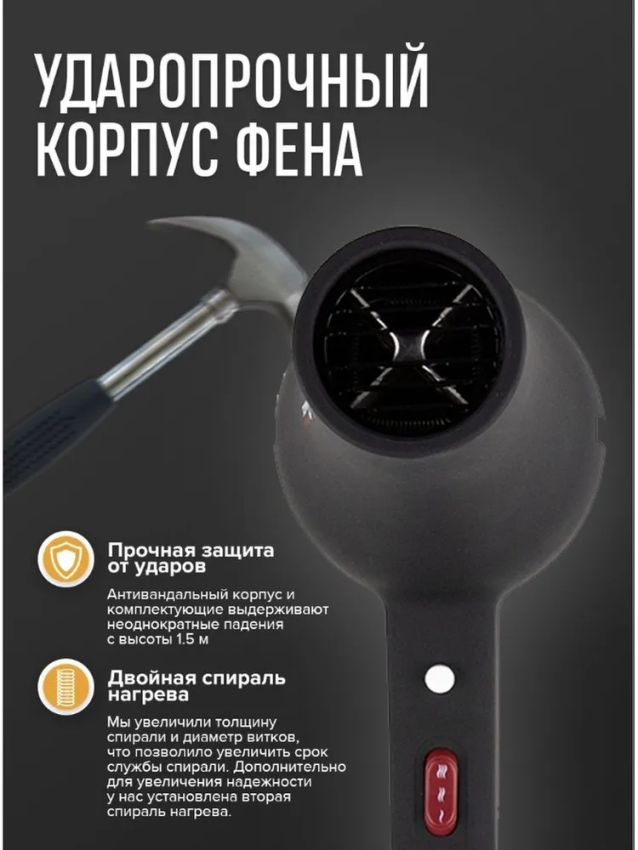 Фен Mark Shmidt 8813 Rubber, ionic, ceramic, 2 насадки 2200W MARK SHMIDT купить по оптовым и розничным ценам