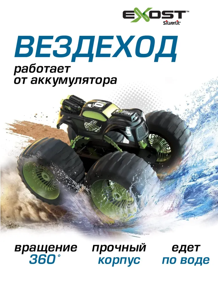 Машинка на радиоуправлении Рино Вейв 20285