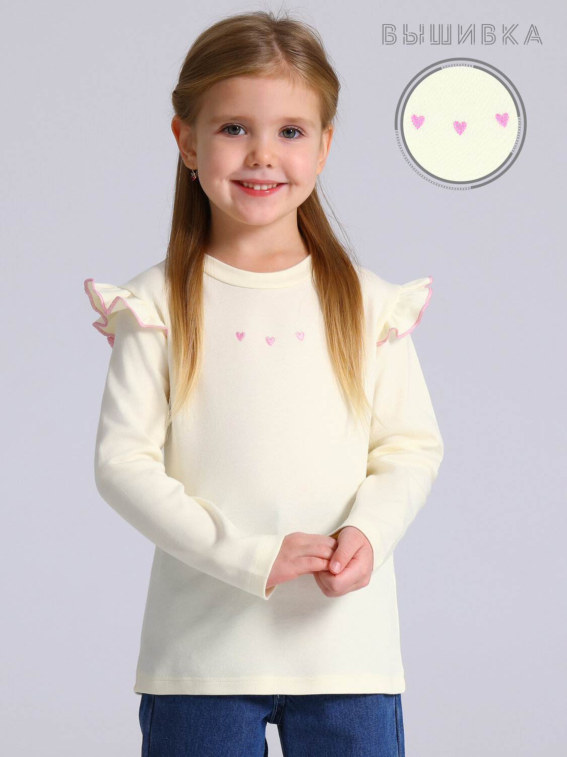 Лонгслив 1ДДЛД4952067/568841 Апрель купить по оптовым и розничным ценам