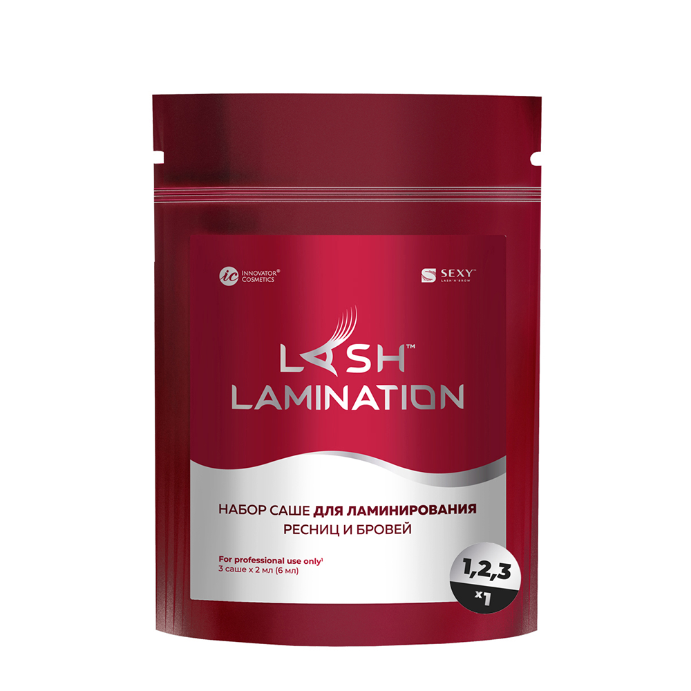 Набор составов для ламинирования ресниц и бровей в саше / SEXY LAMINATION 3 x 2 мл INNOVATOR COSMETICS купить по оптовым и розничным ценам