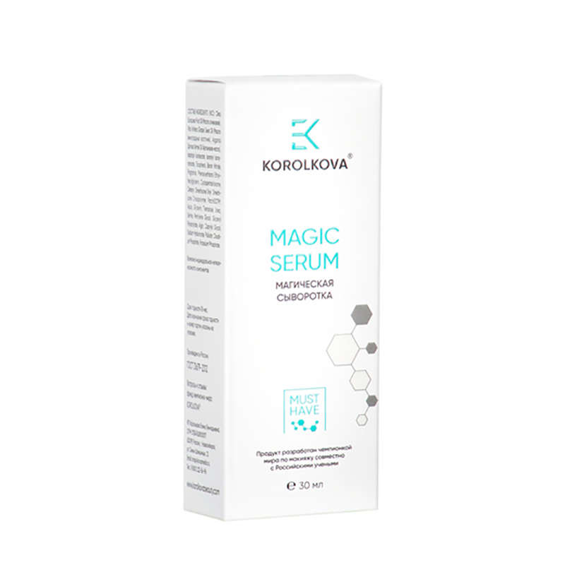 Сыворотка магическая для лица быстрого действия / Magic serum 30 мл KOROLKOVA купить по оптовым и розничным ценам