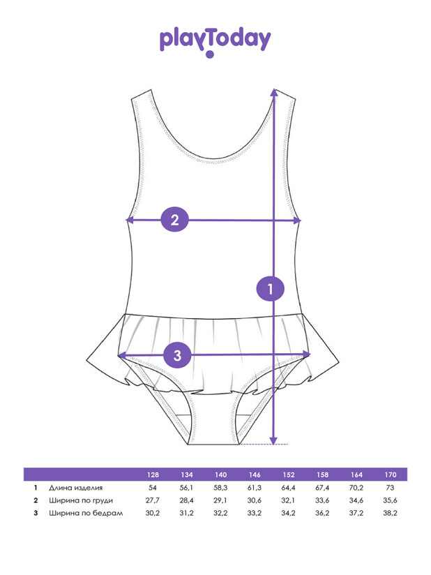 Купальник трикотажный для девочек 12521610 PlayToday купить по оптовым и розничным ценам