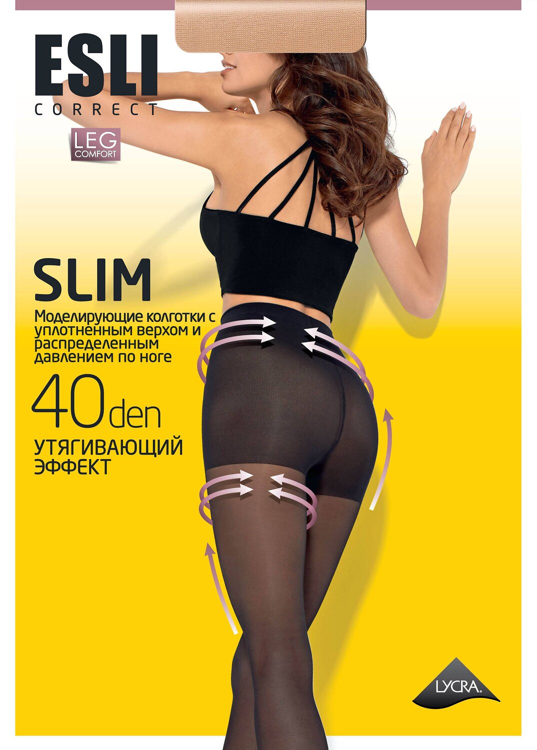 Колготки SLIM 40/223574 ESLI купить по оптовым и розничным ценам