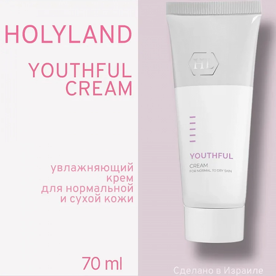 Крем увлажняющий для нормальной и сухой кожи / Youthful Cream For Normal to Dry Skin 70 мл HOLY LAND купить по оптовым и розничным ценам