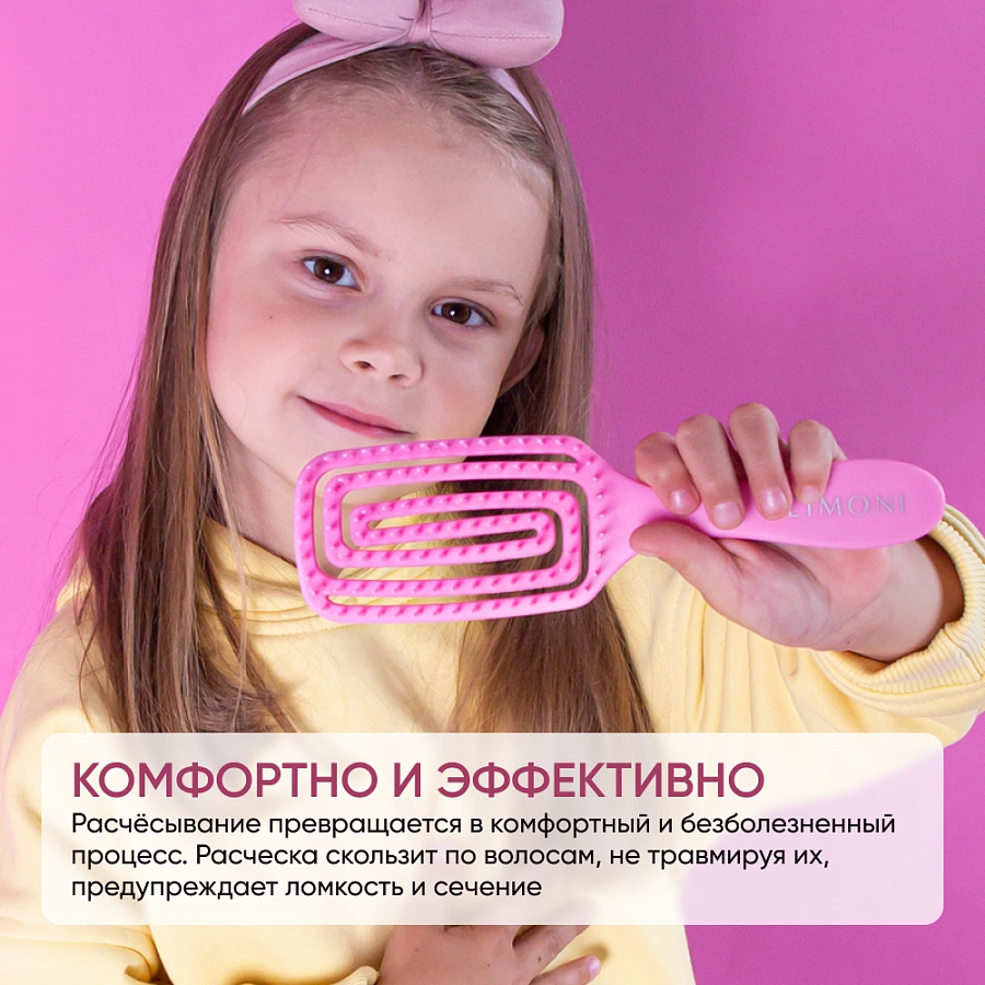 Расческа для волос, розовая / Bambini LIMONI купить по оптовым и розничным ценам