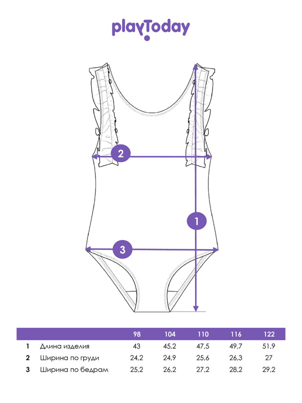 Купальник трикотажный для девочек 12522084 PlayToday купить по оптовым и розничным ценам
