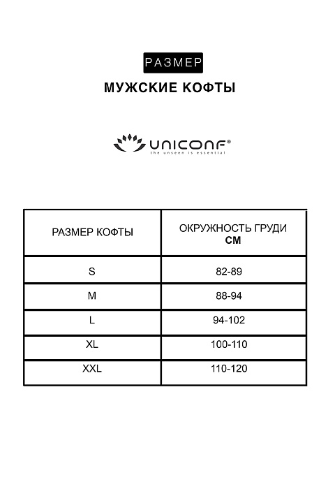 Мужская футболка EB32 Черный Uniconf купить по оптовым и розничным ценам