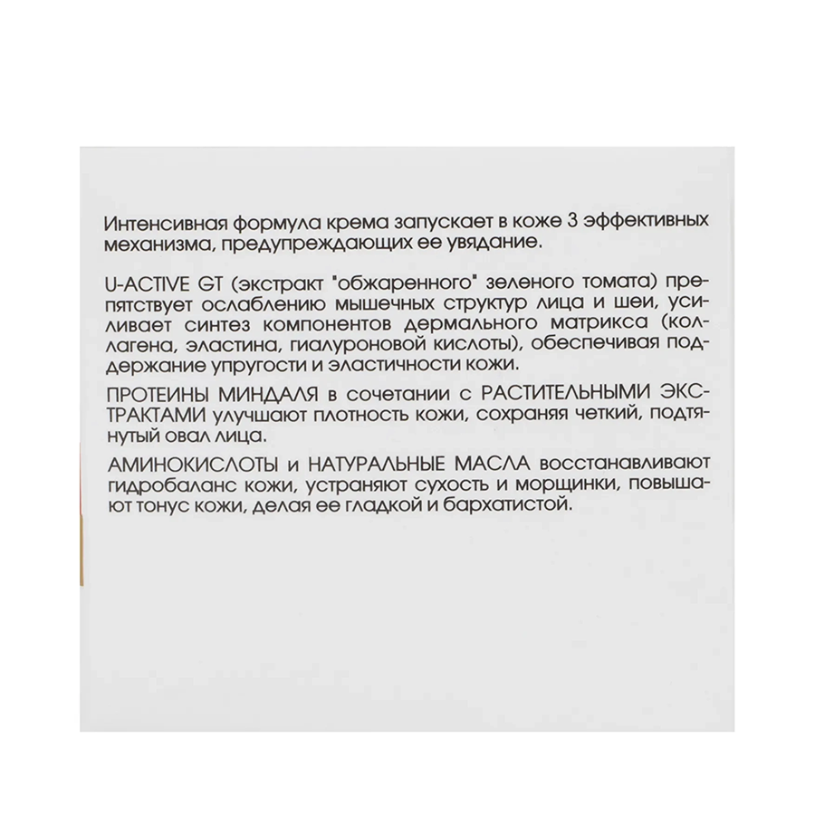 Крем обновляющий дневной Мультиматрикс / Cream multimatrix day refreshing 50 мл KORA купить по оптовым и розничным ценам