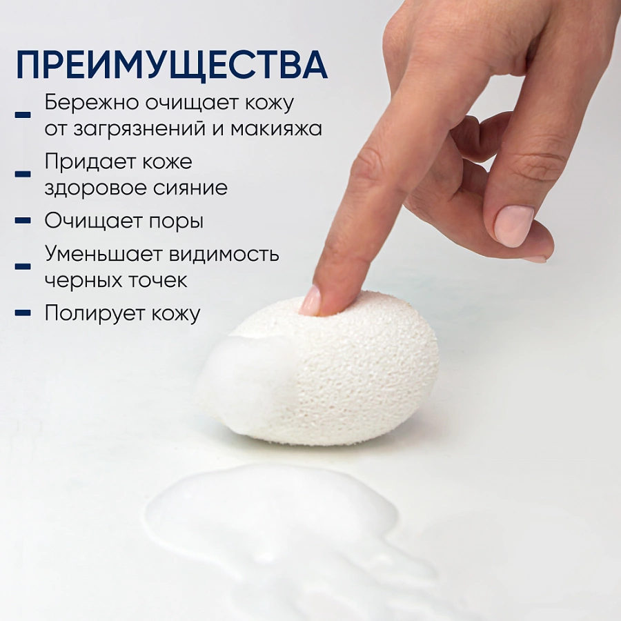 Спонж для умывания белый / Cleansing Sponge White LIMONI купить по оптовым и розничным ценам