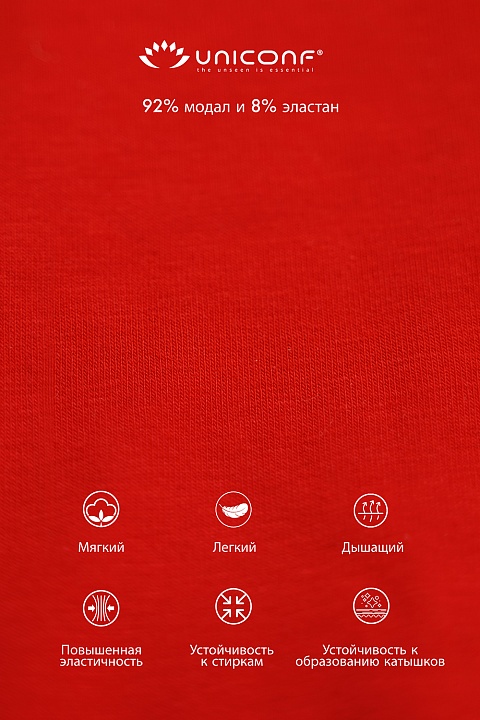 Мужские трусы BBM60 Красный Uniconf купить по оптовым и розничным ценам