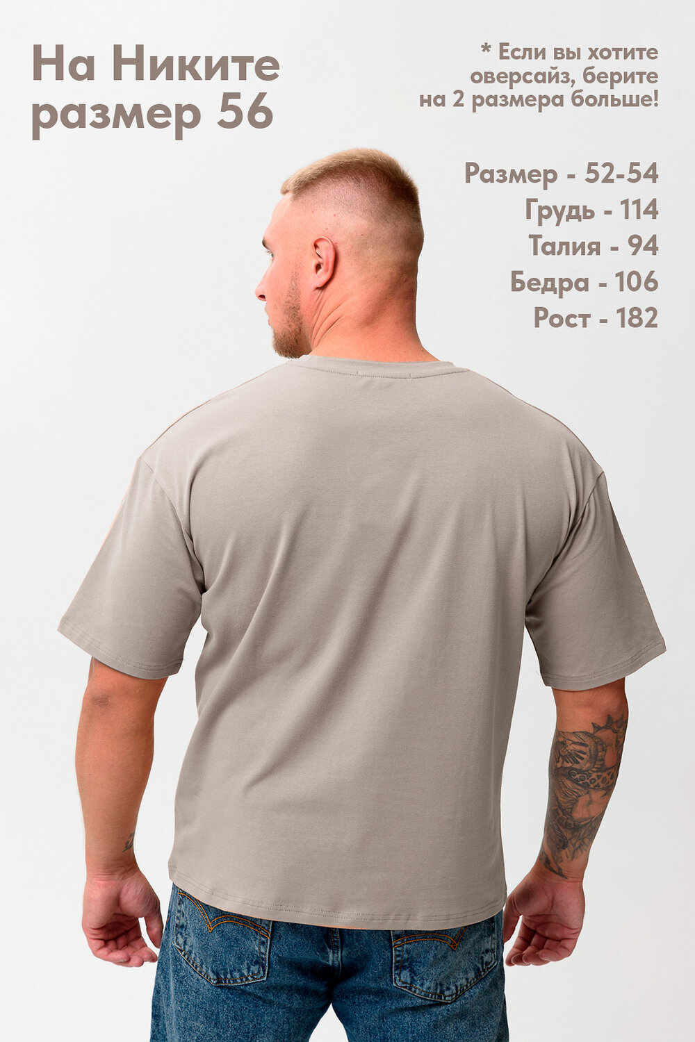 Футболка 14414/542334 Натали купить по оптовым и розничным ценам