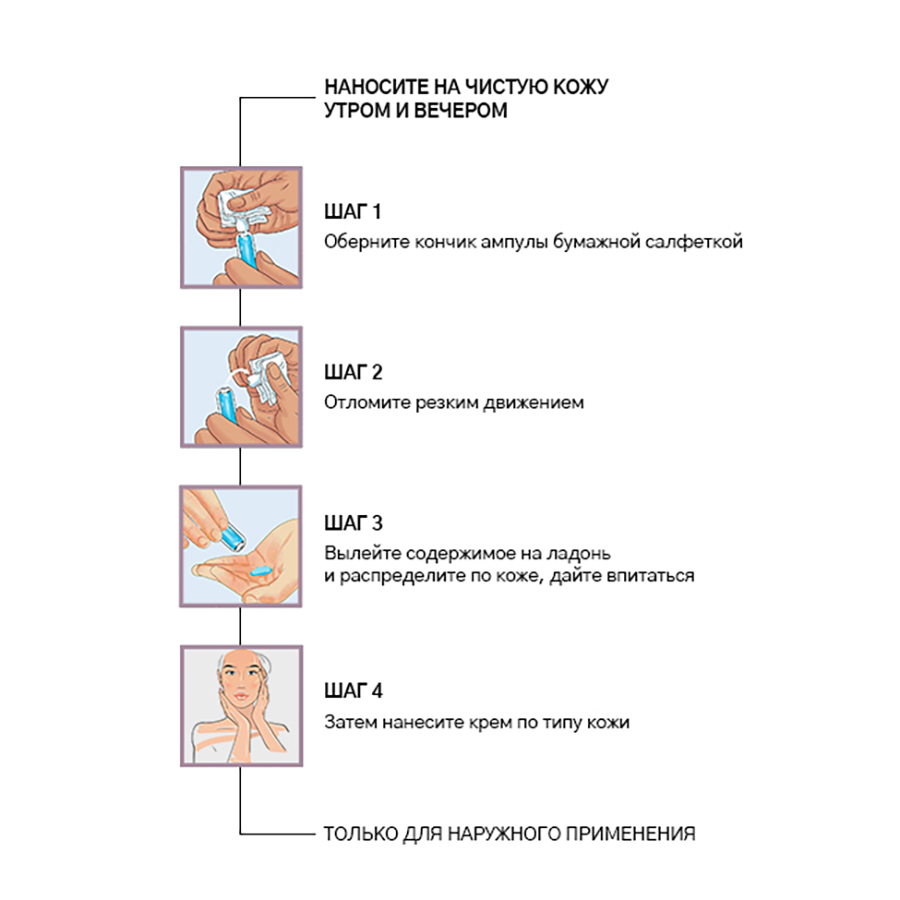 Сыворотка ультраувлажняющая с гиалуроновой кислотой / Hyaluron Fluid AMPOULES 1*2 мл JANSSEN COSMETICS купить по оптовым и розничным ценам