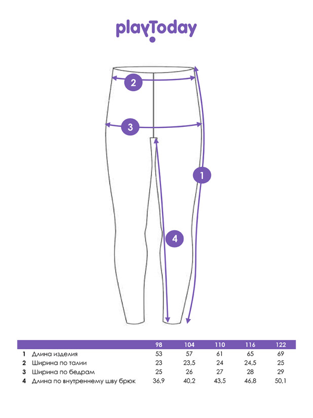 Легинсы для девочки, 2 пары в комплекте 32422157 PlayToday купить по оптовым и розничным ценам