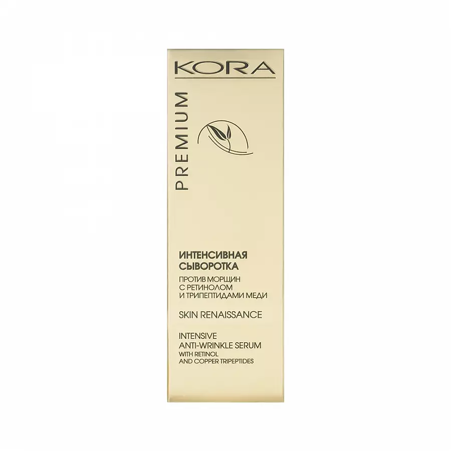 Сыворотка интенсивная против морщин с ретинолом и трипептидами меди / SKIN RENAISSANCE 30 мл KORA купить по оптовым и розничным ценам